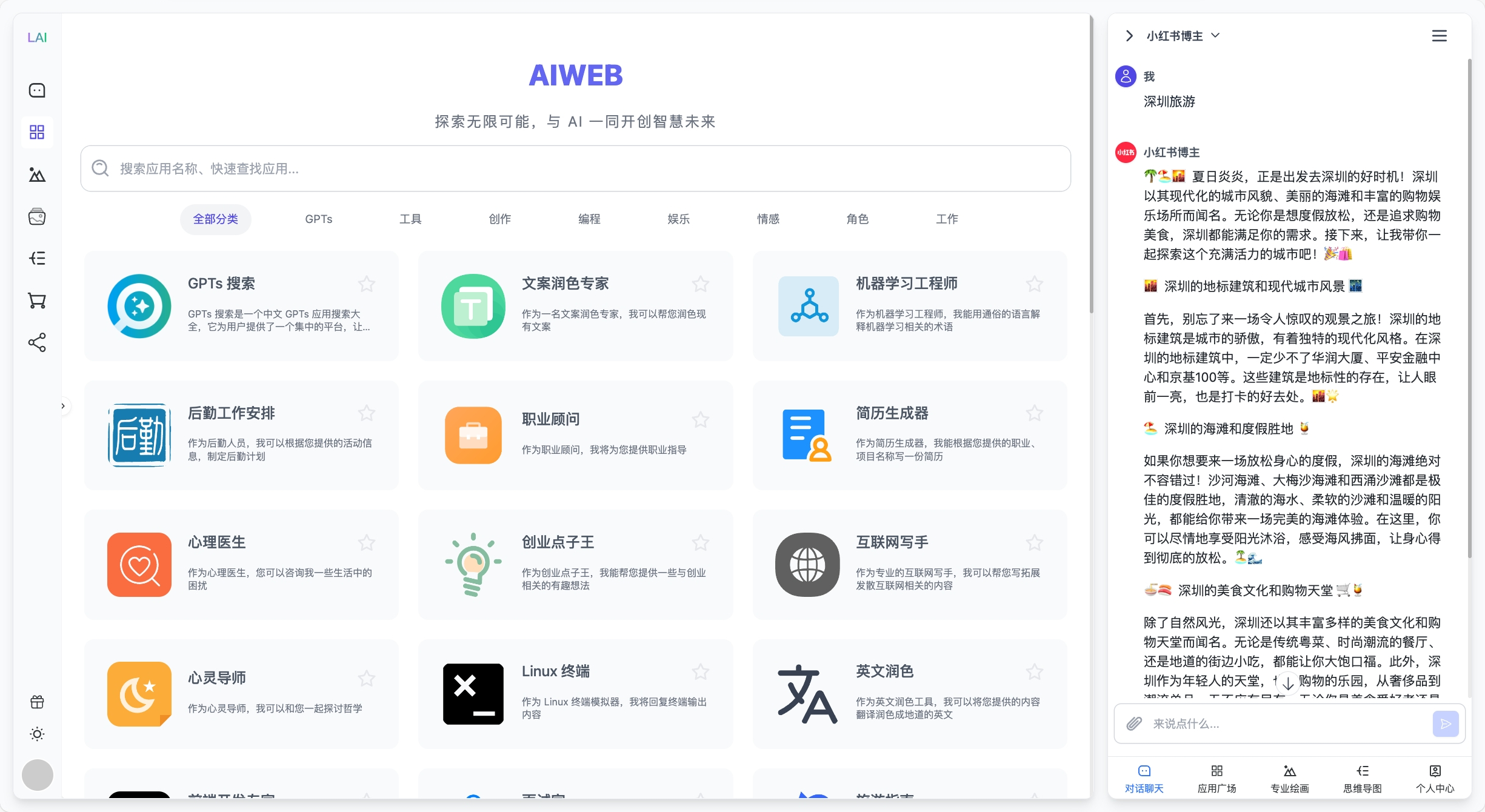 图片[3]-99AI 稳定版可商业化的 AI Web 应用（免授权，无后门，支持快速部署chatGPT）-朝晞小屋