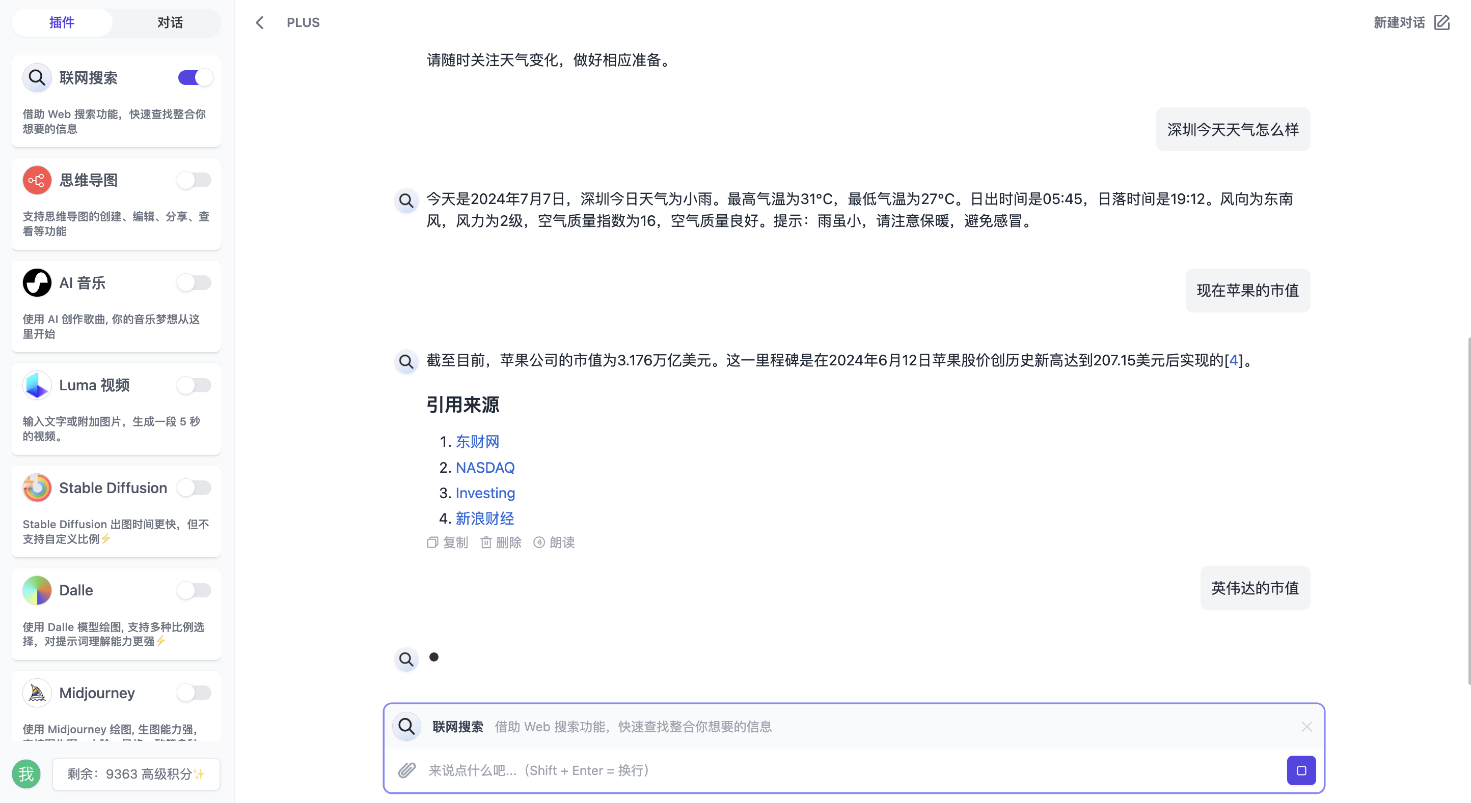 图片[4]-99AI 稳定版可商业化的 AI Web 应用（免授权，无后门，支持快速部署chatGPT）-朝晞小屋