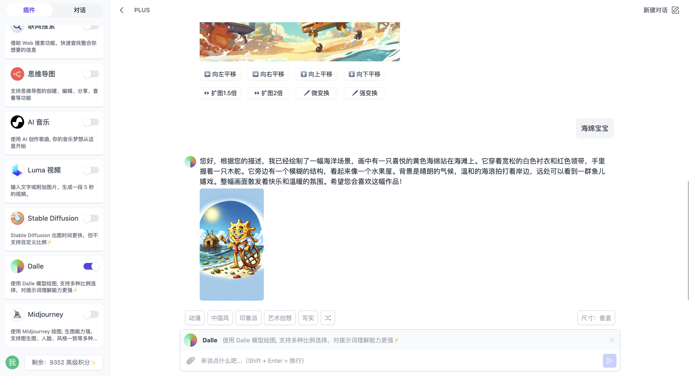 图片[7]-99AI 稳定版可商业化的 AI Web 应用（免授权，无后门，支持快速部署chatGPT）-朝晞小屋