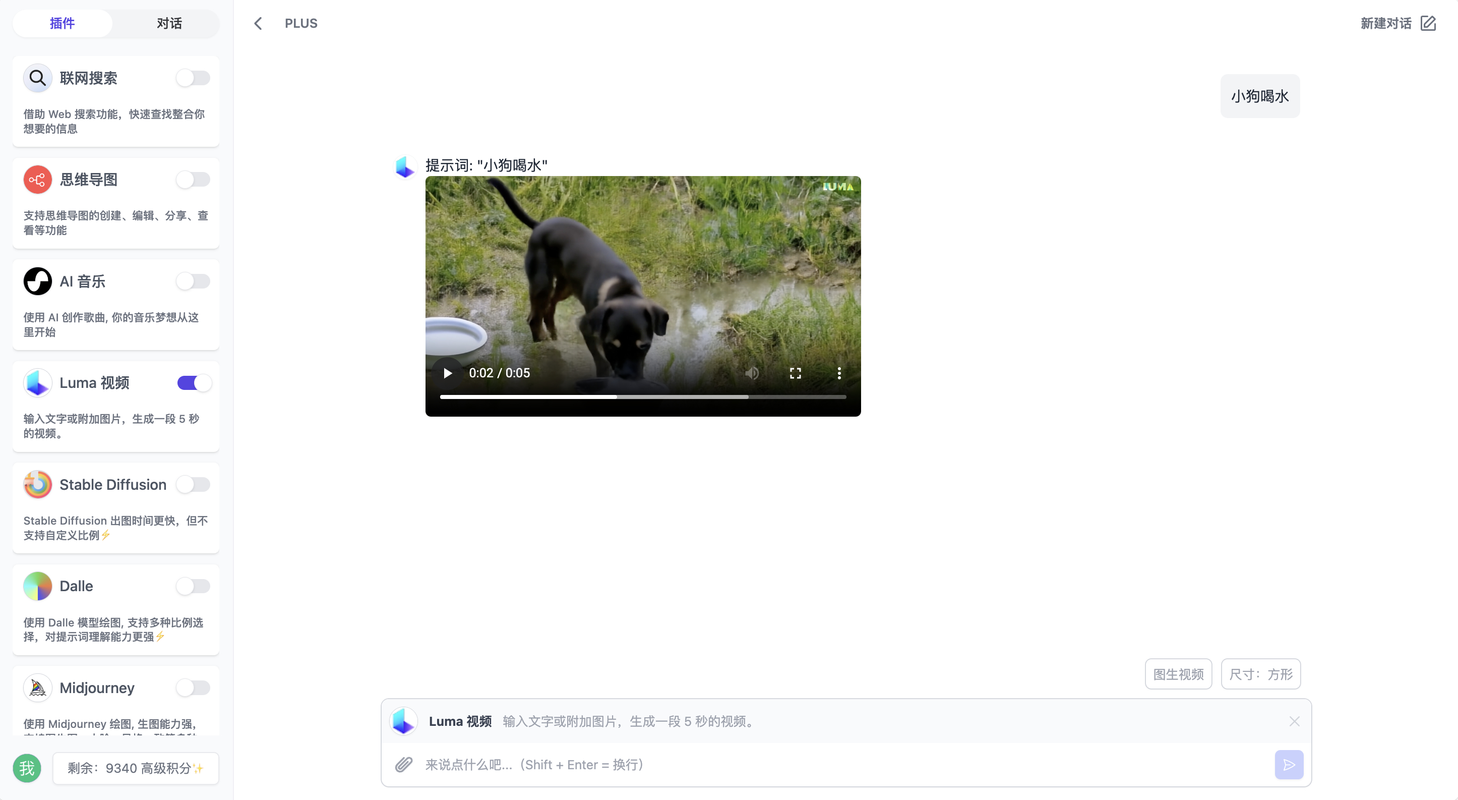 图片[9]-99AI 稳定版可商业化的 AI Web 应用（免授权，无后门，支持快速部署chatGPT）-朝晞小屋