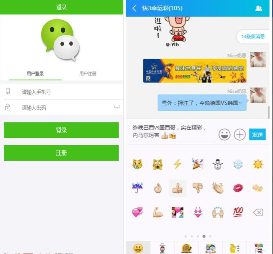 Thinkphp新仿微信群h5聊天红包系统源码-朝晞小屋