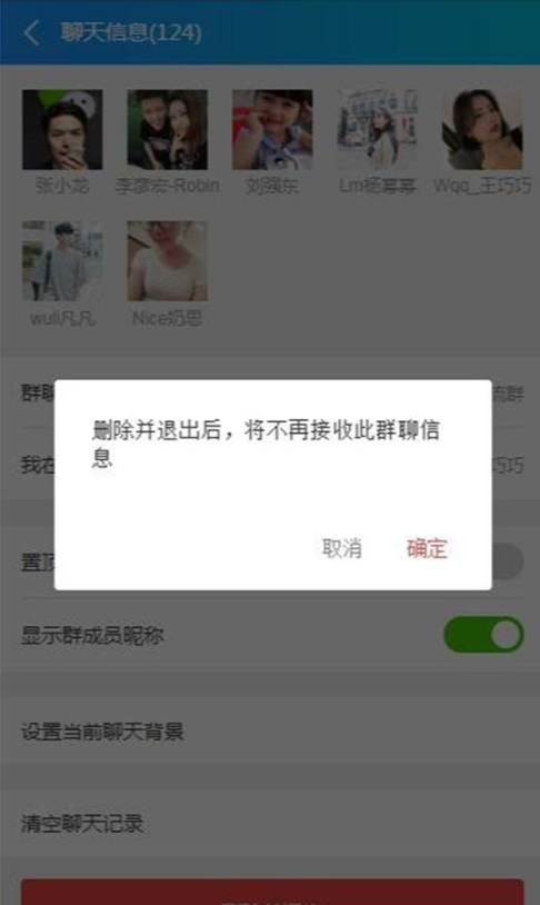 图片[2]-Thinkphp新仿微信群h5聊天红包系统源码-朝晞小屋