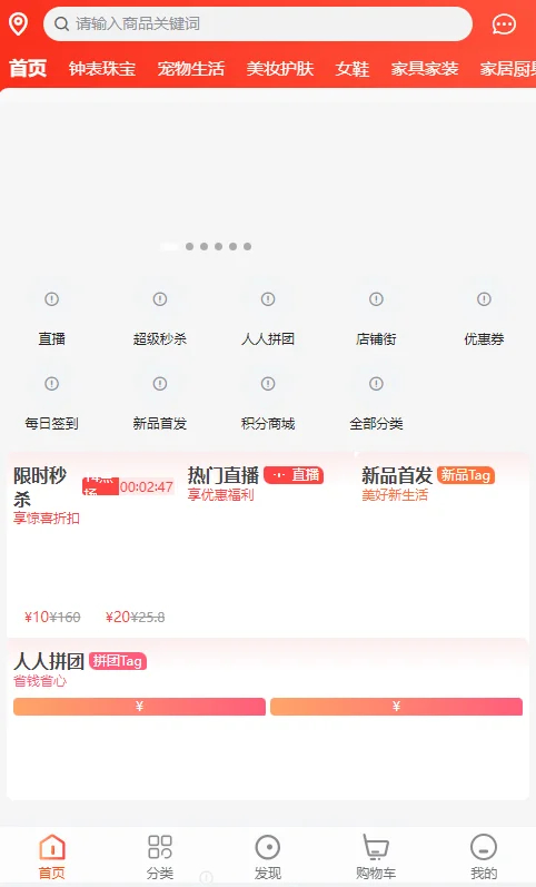 正版woshop商城 v1.8.2/B2B2C商城源码-朝晞小屋