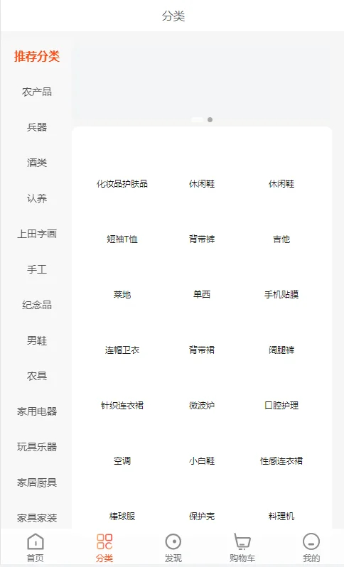图片[2]-正版woshop商城 v1.8.2/B2B2C商城源码-朝晞小屋