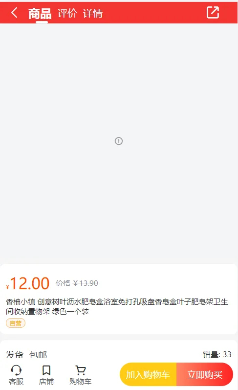 图片[5]-正版woshop商城 v1.8.2/B2B2C商城源码-朝晞小屋