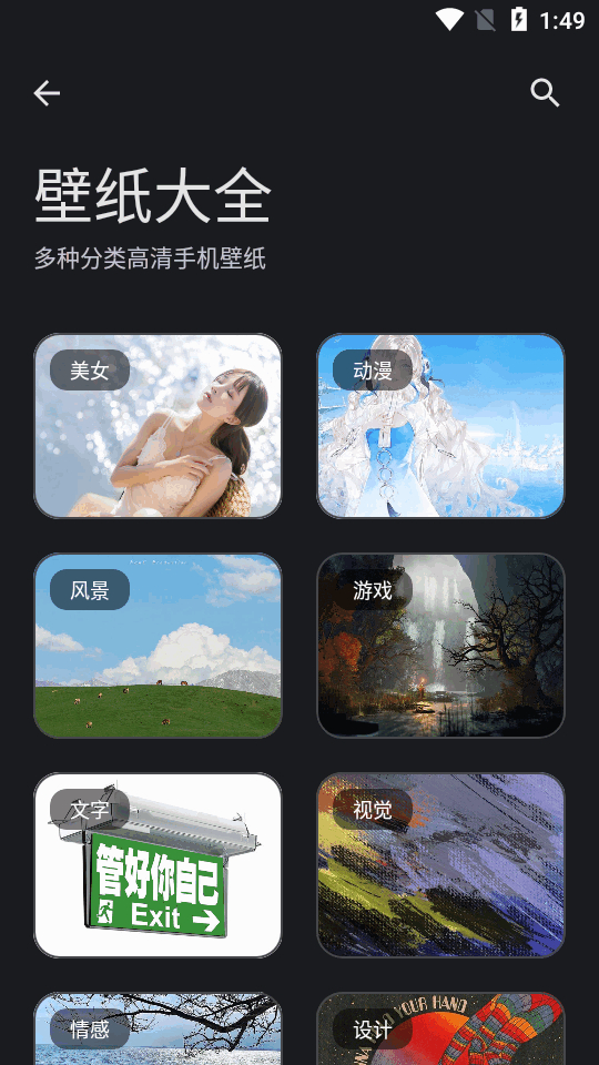 图片[5]-简助手app正版 – 最新免费版-朝晞小屋