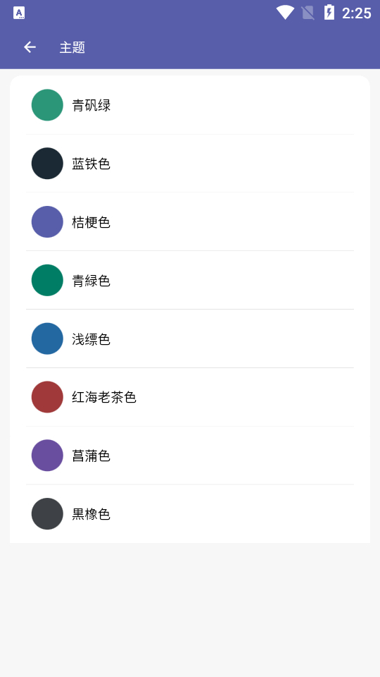 图片[4]-普听音乐云盘app最新版 – 安卓手机版-朝晞小屋