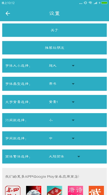 图片[4]-中国法律法规app查询软件 – 去广告-朝晞小屋