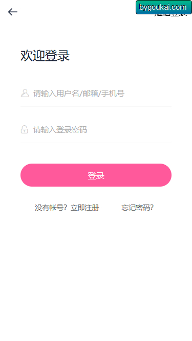 图片[6]-PHP免费授权版相亲交友系统，OElove Free免费婚恋系统！-朝晞小屋
