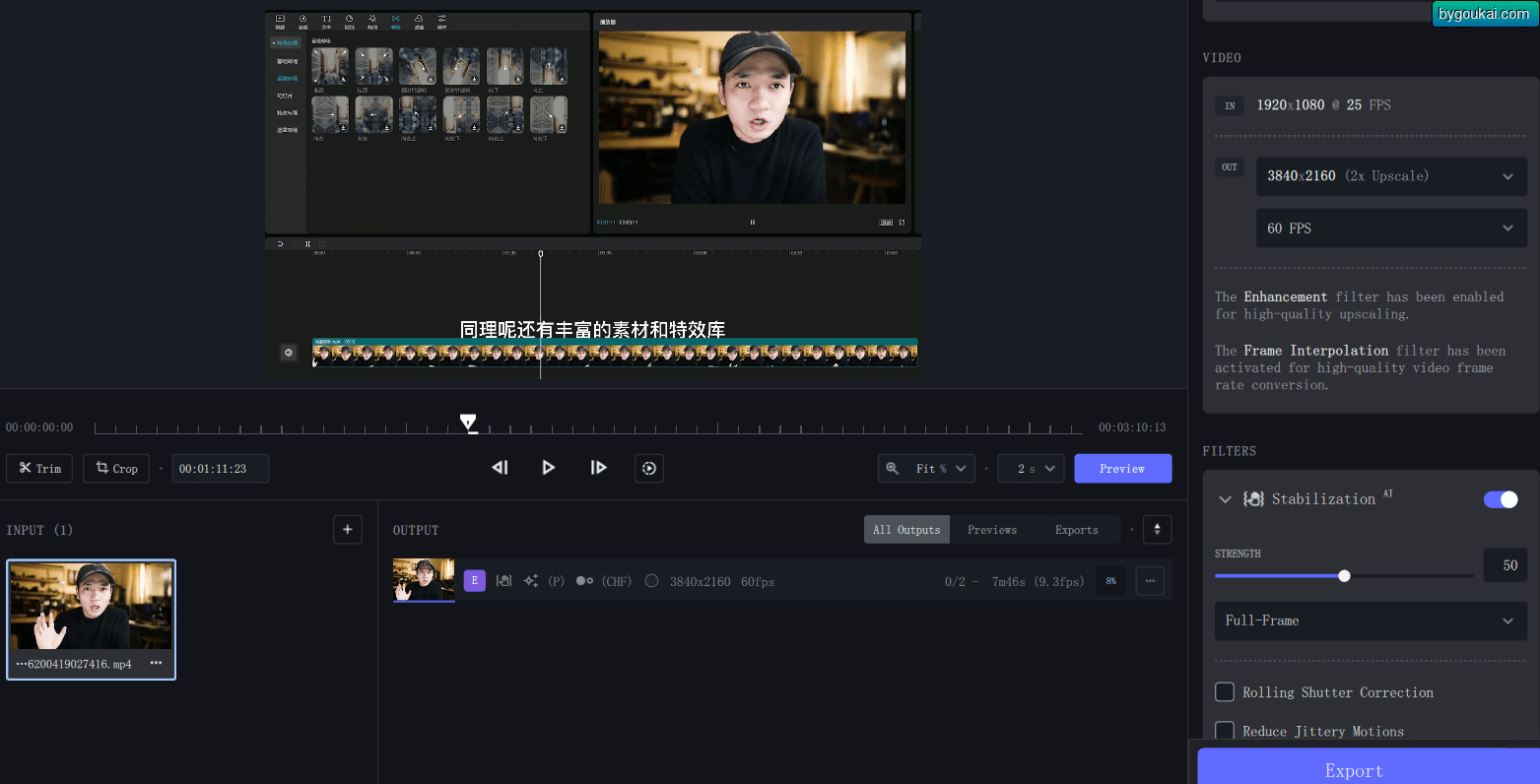Topaz Video AI破解版视频修复软件 – 视频增强工具-朝晞小屋