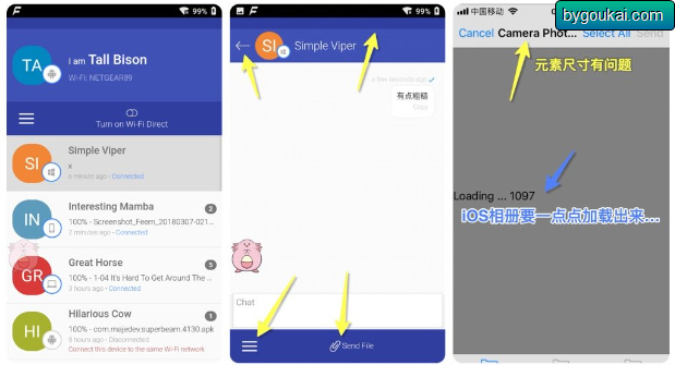 图片[2]-Feem – 超好用的手机电脑跨平台局域网文件传输工具神器 (速度快/无限制/可离线)-朝晞小屋