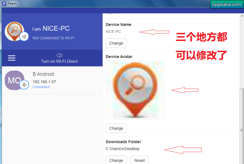 图片[3]-Feem – 超好用的手机电脑跨平台局域网文件传输工具神器 (速度快/无限制/可离线)-朝晞小屋