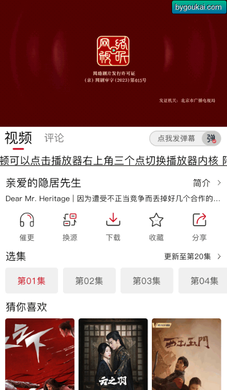 图片[3]-速搜视频app最新无广告版 – 安卓手机纯净版-朝晞小屋
