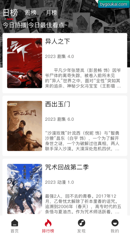 图片[4]-速搜视频app最新无广告版 – 安卓手机纯净版-朝晞小屋