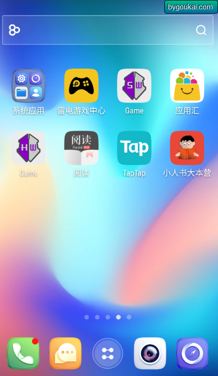 图片[5]-GO桌面Z动态壁纸app安卓专业版-朝晞小屋