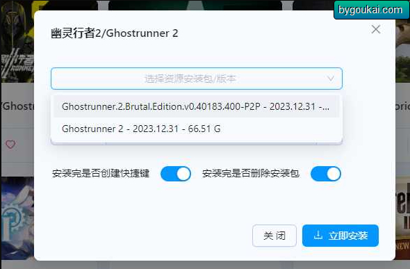 图片[3]-gamebox游戏盒子，免费白嫖下载海量的Steam游戏！-朝晞小屋