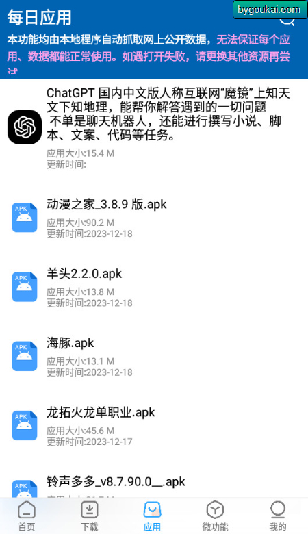 图片[3]-资源大师plus 会员高级版-朝晞小屋