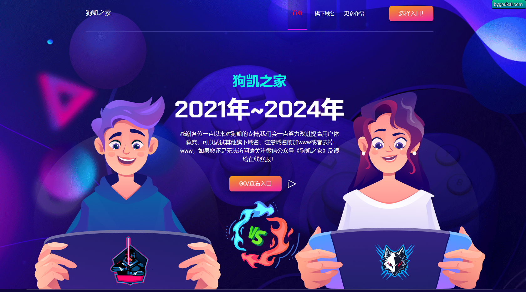 大气专业的官方网站源码，官网html发布页介绍页-朝晞小屋
