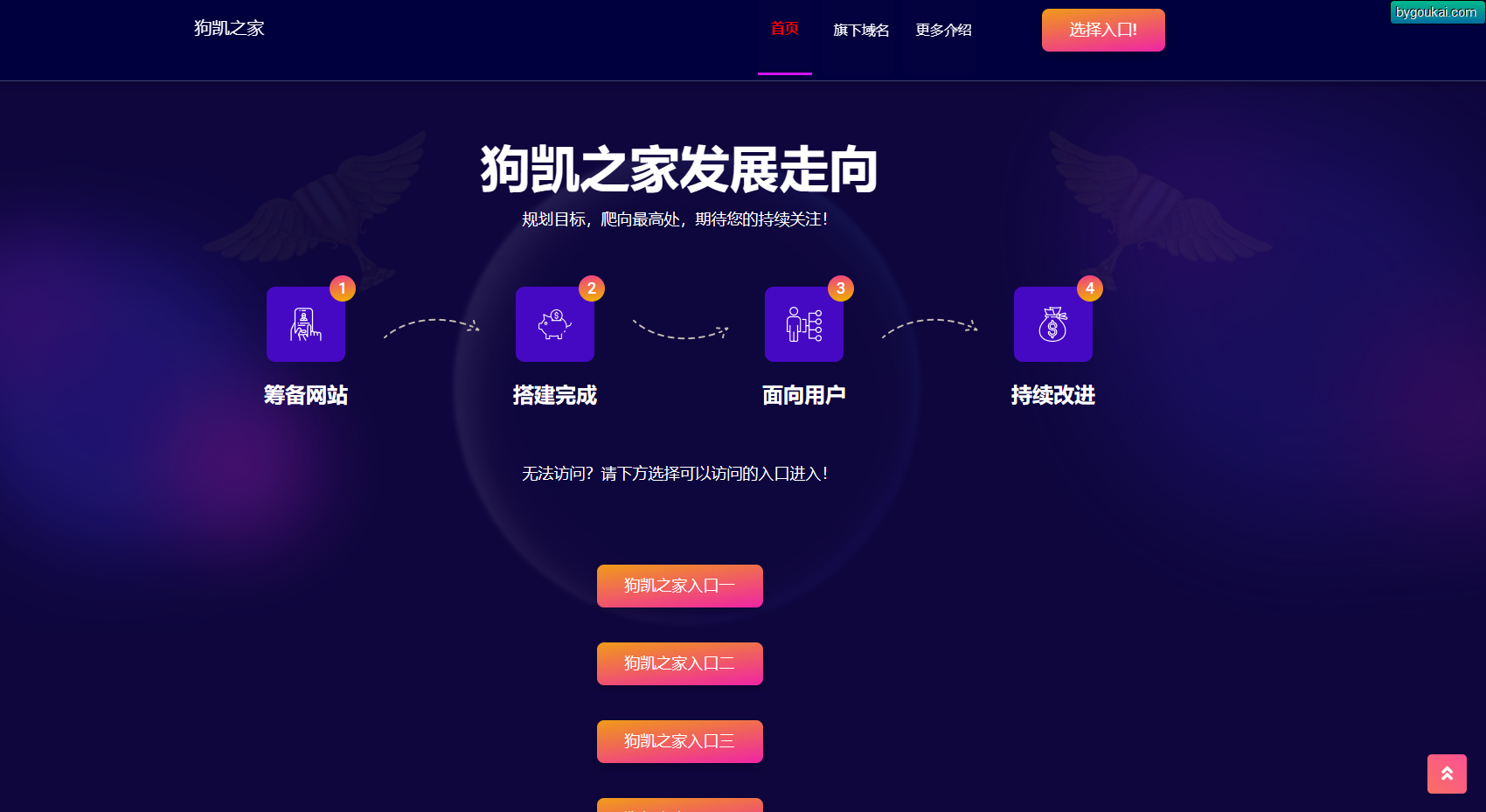 图片[2]-大气专业的官方网站源码，官网html发布页介绍页-朝晞小屋