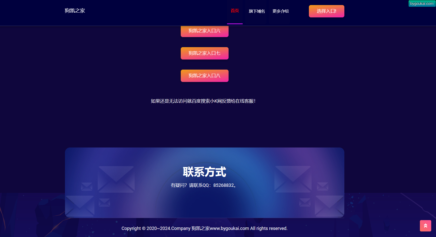 图片[3]-大气专业的官方网站源码，官网html发布页介绍页-朝晞小屋