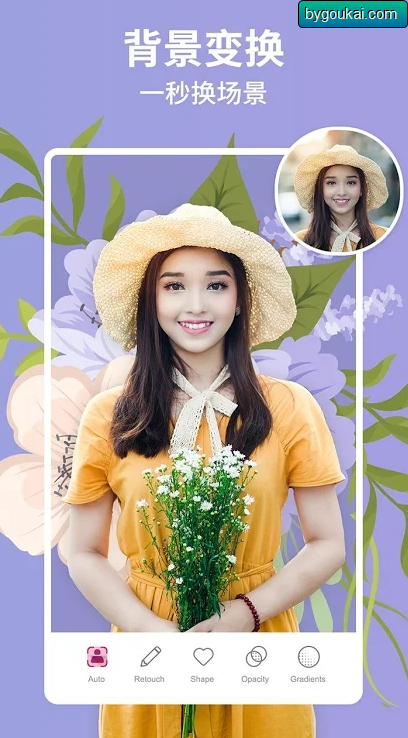 图片[5]-美啦相机app会员版(Perfect Me)谷歌直装版-朝晞小屋