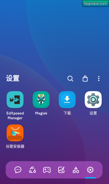 图片[5]-智能桌面Smart Launcher6主题下载-朝晞小屋