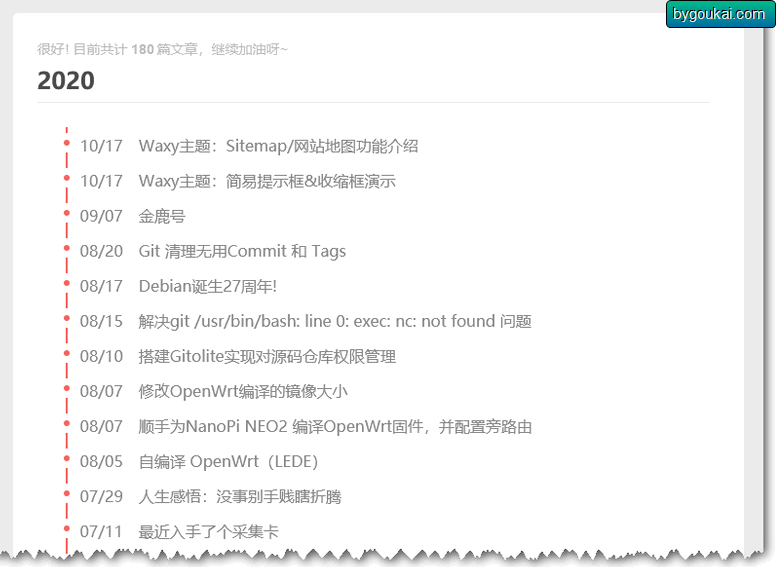 图片[5]-typecho简洁自适应主题 – Waxy-朝晞小屋