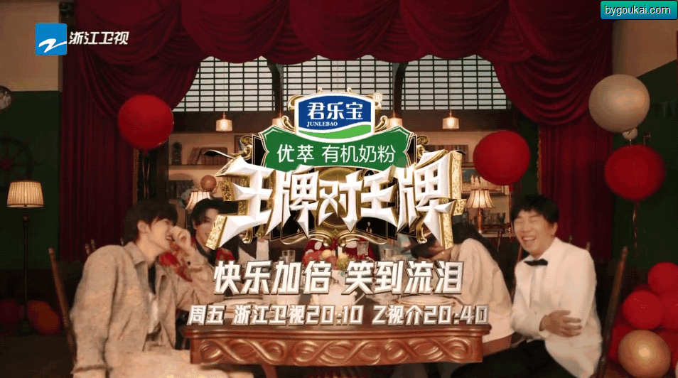 图片[5]-mytv我的电视TV版内置直播源（附低版本适应）-朝晞小屋