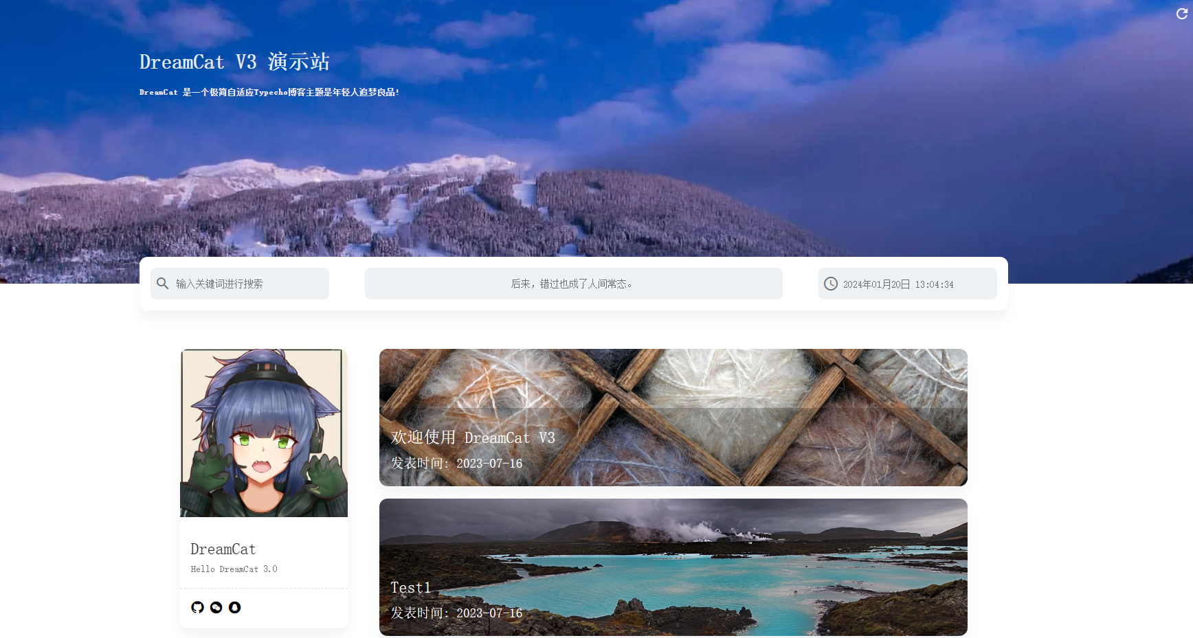 图片[3]-DreamCat自适应博客主题 – typecho主题模板-朝晞小屋