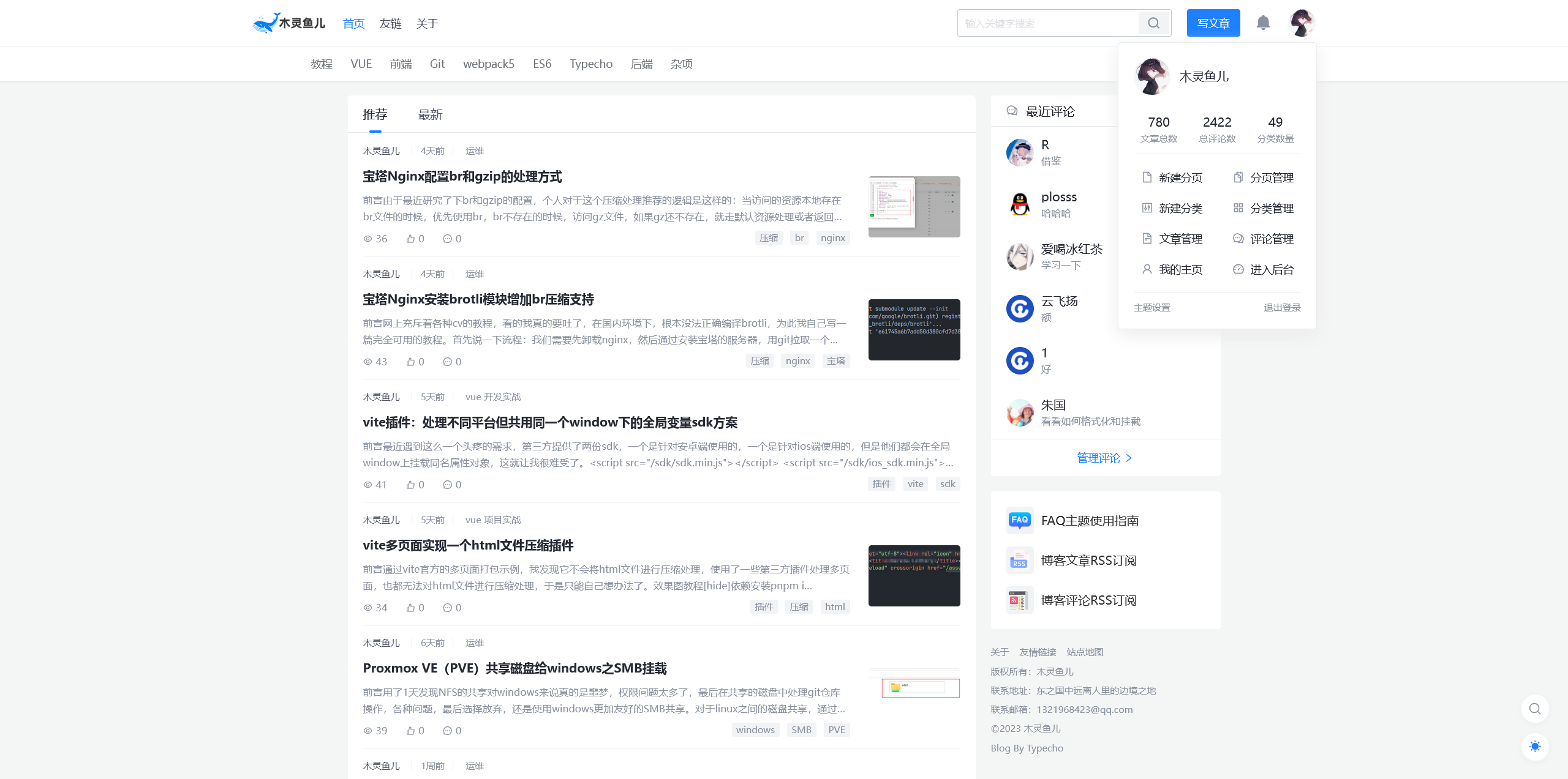 图片[3]-JJ高仿掘金网站源码 – Typecho主题-朝晞小屋