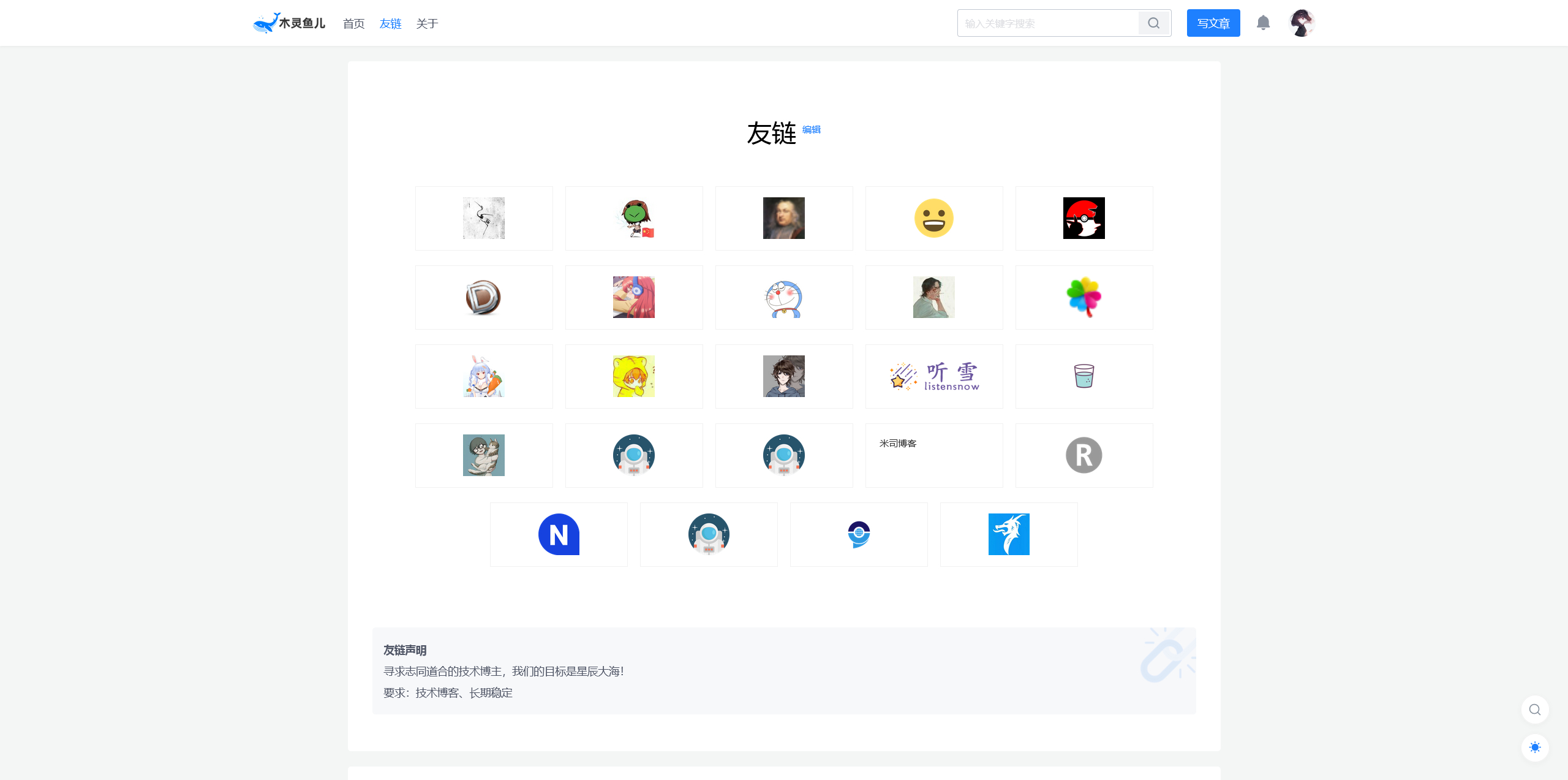图片[4]-JJ高仿掘金网站源码 – Typecho主题-朝晞小屋