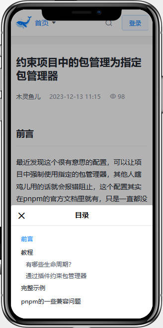 图片[6]-JJ高仿掘金网站源码 – Typecho主题-朝晞小屋