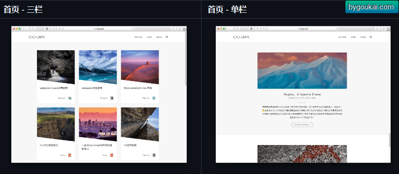 图片[2]-Pinghsu图文主题 – 兼顾性能与设计的Typecho主题-朝晞小屋