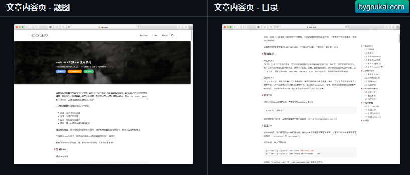 图片[3]-Pinghsu图文主题 – 兼顾性能与设计的Typecho主题-朝晞小屋