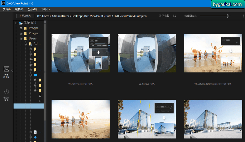 DxO ViewPoint v4中文破解版 – 校正几何水平和透视的必备工具-朝晞小屋