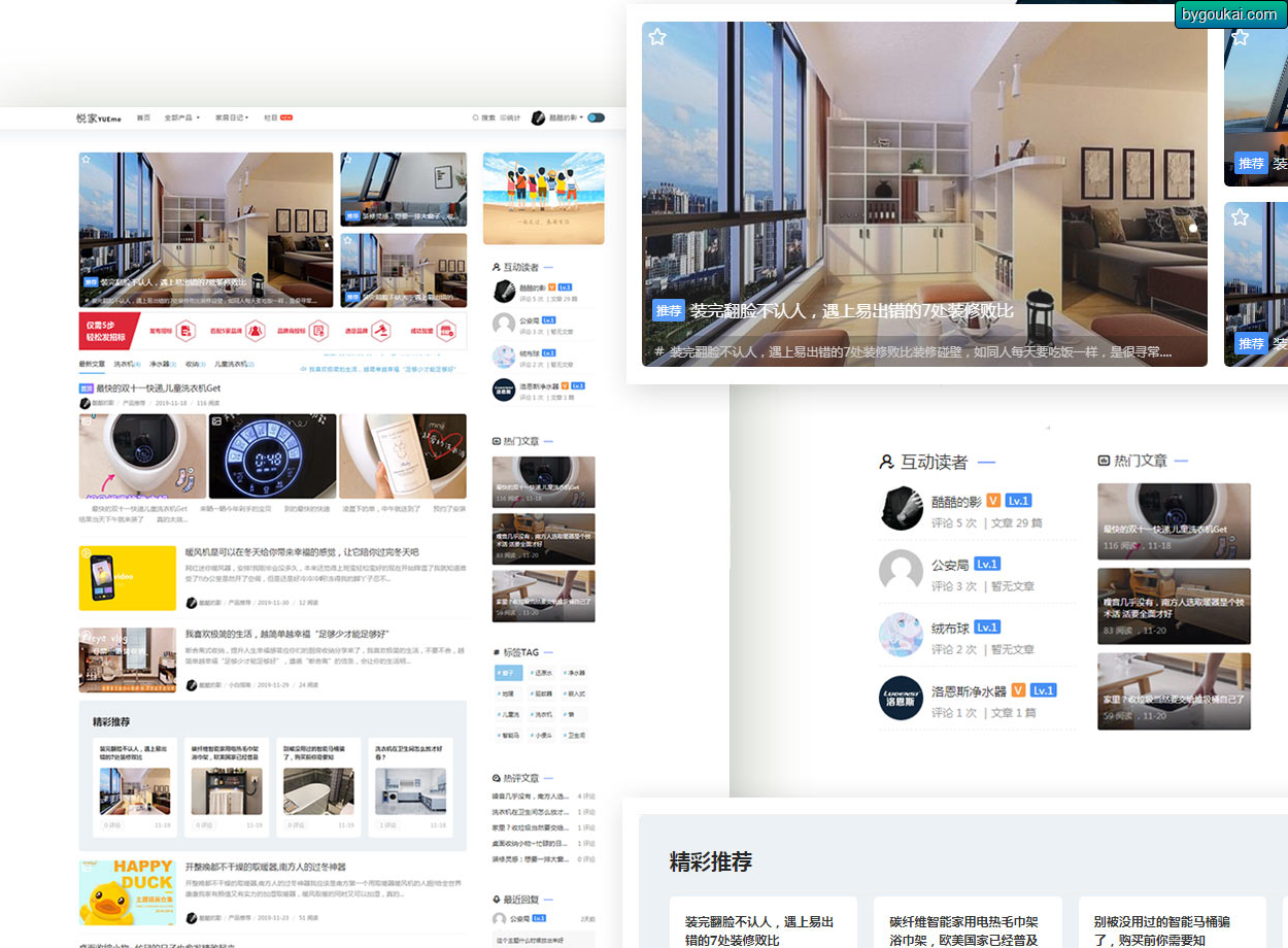 图片[2]- Typecho程序自媒体博客Spimes主题 X6.0-朝晞小屋