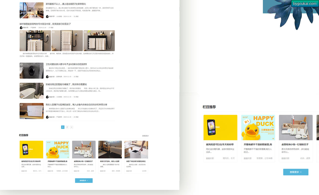 图片[3]- Typecho程序自媒体博客Spimes主题 X6.0-朝晞小屋