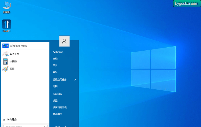 图片[3]-开始菜单工具Stardock Start11 破解版-朝晞小屋