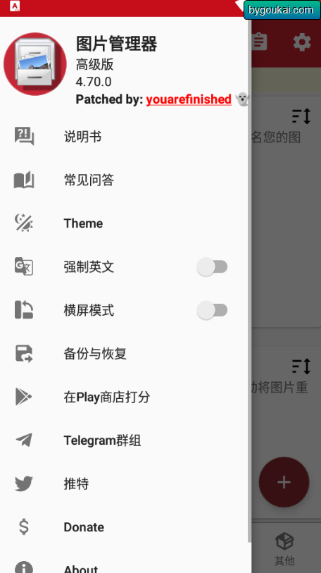 图片[2]-用EXIF重命名和组织软件app图片管理器高级版-朝晞小屋
