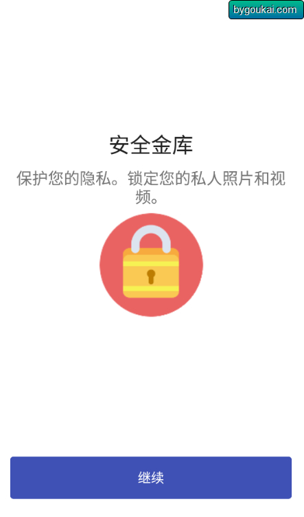 图片[2]-A+相册图库 A+ Gallery Pro安卓高级版-朝晞小屋