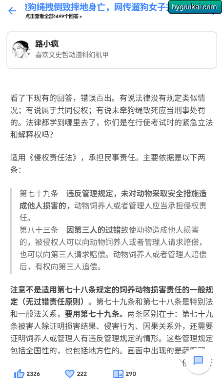 图片[2]-Hydrogen轻量级第三方知乎客户端安卓版2024最新版-朝晞小屋