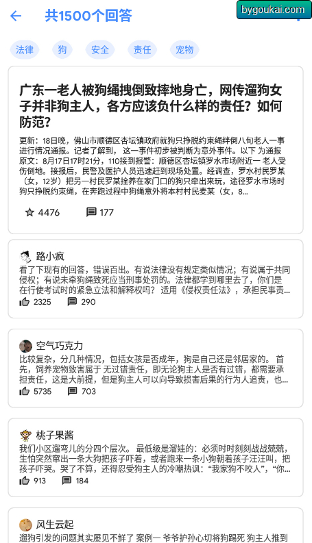 图片[4]-Hydrogen轻量级第三方知乎客户端安卓版2024最新版-朝晞小屋