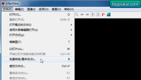 图片[2]-IrfanView图片批量重命名、批量裁剪-图片浏览编辑工具-朝晞小屋