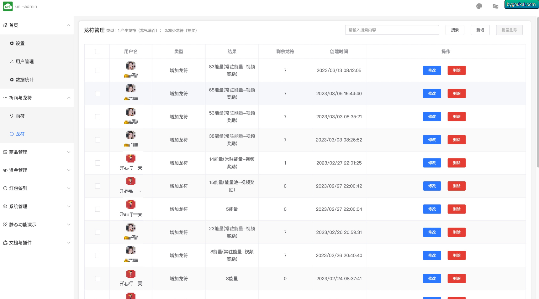 图片[5]-额滴神网赚app-做任务赚钱完整项目源码-朝晞小屋