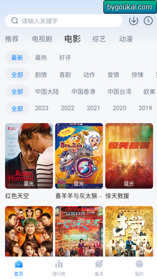 图片[3]-777影视app最新去广告版-朝晞小屋