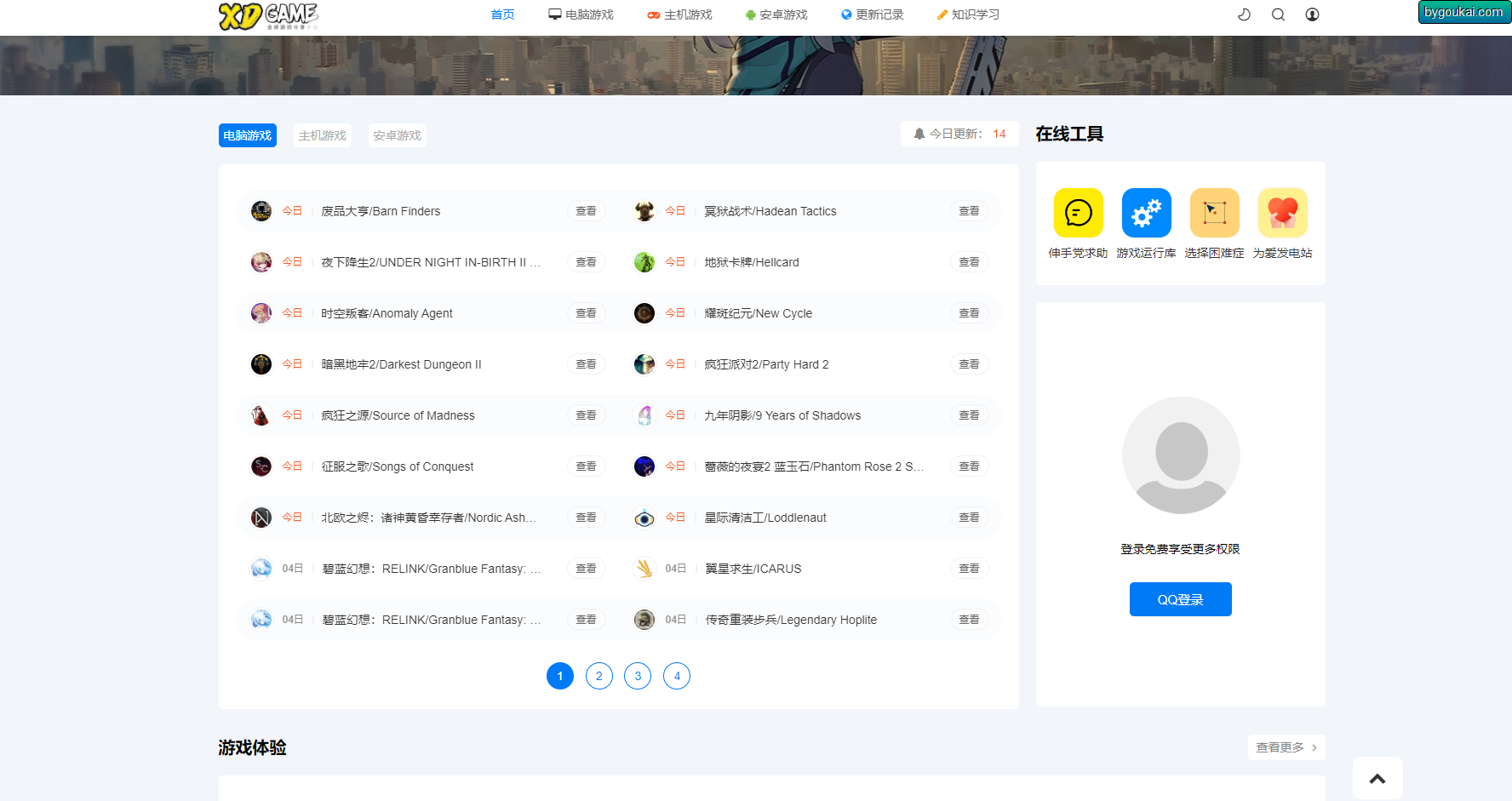 织梦cms资源哟正版无授权模版源码（含搭建教程）-朝晞小屋
