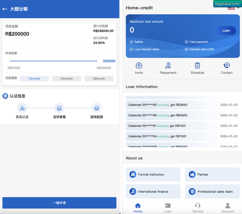 图片[3]-Home-credit海外贷款信贷产品源码/线上贷款产品大全/贷款平台软件源码/海外借贷平台-朝晞小屋