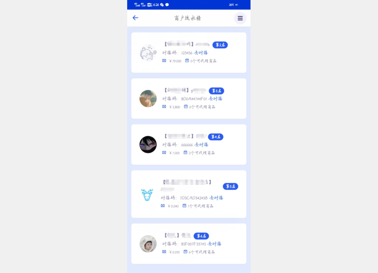 图片[10]-鲸发卡持续更-开心版源码已修复-朝晞小屋