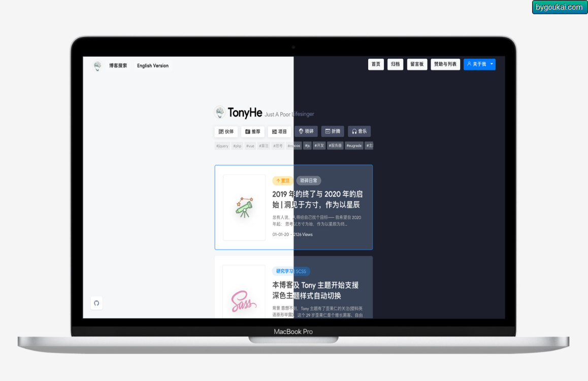 Tony个人博客WordPress主题-朝晞小屋