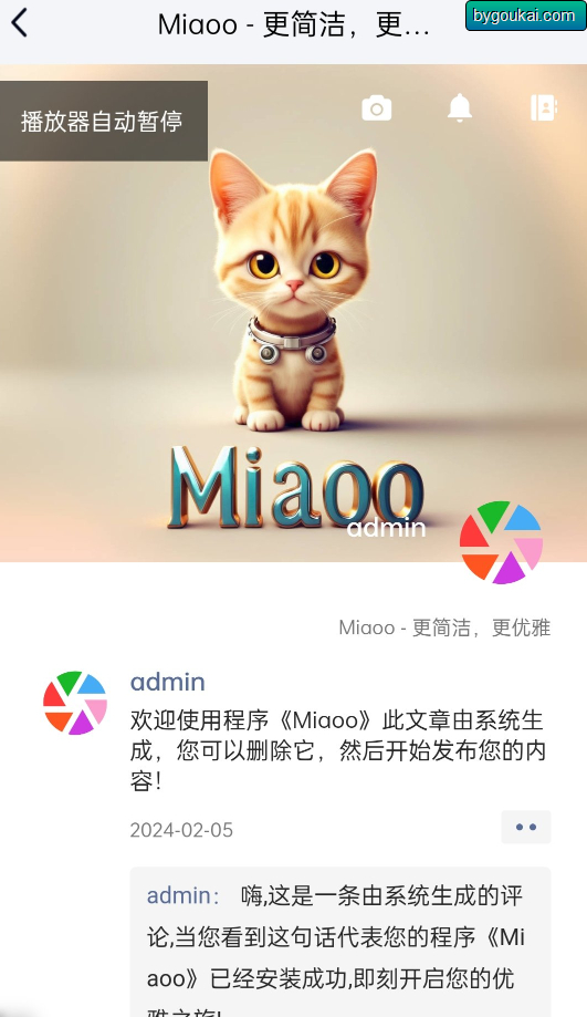 图片[2]-Maioo免授权-仿朋友圈网站源码-朝晞小屋